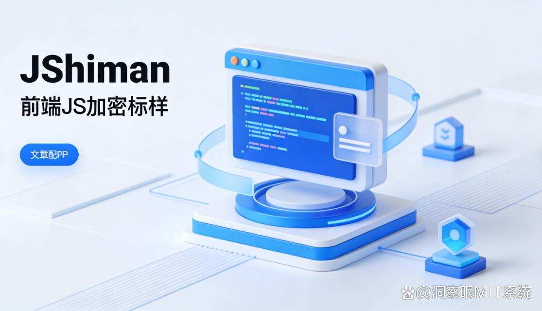 源代码怎么安全加密?程序员强推的七款源代码加密软件,好用(图6) 源代码怎么安全加密?程序员强推的七款源代码加密软件,好用(图6)