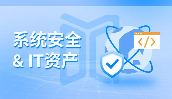 公司局域网怎么监控？五个监控局域网的方法教给你，快学起来(图5)