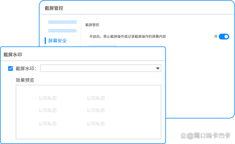 U盘想加密?分享六款常见的U盘加密软件,让U盘不再泄密(图8) U盘想加密?分享六款常见的U盘加密软件,让U盘不再泄密(图8)