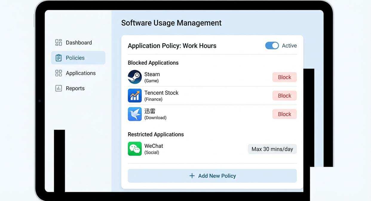 上网行为如何管理?5个实用的上网行为管理软件分享,建议收藏(图3) 上网行为如何管理?5个实用的上网行为管理软件分享,建议收藏(图3)