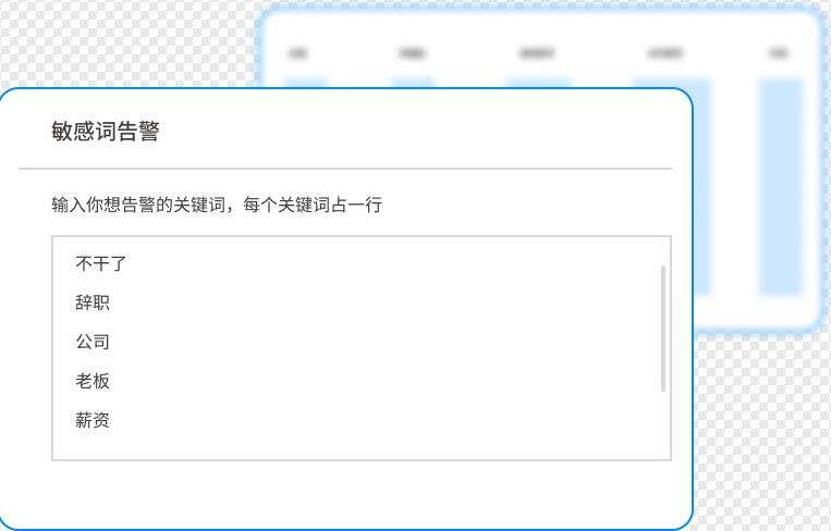 如何监控员工上网行为?分享五个实时监控员工上网行为的方法,快试试(图7) 如何监控员工上网行为?分享五个实时监控员工上网行为的方法,快试试(图7)