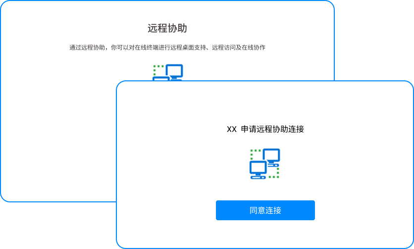 电脑远程监控软件有哪几款？七款电脑远程监控软件推荐，26年最新(图5)