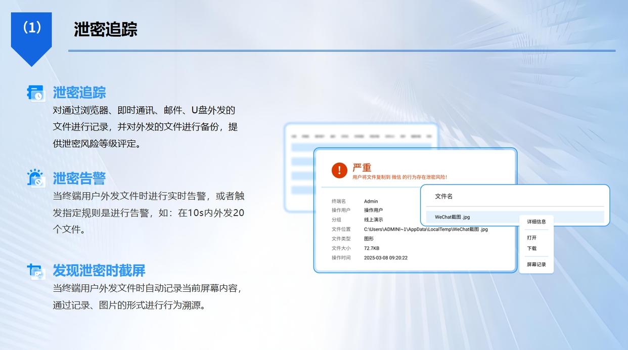 怎么防止图纸泄密？图纸防泄密的六个方法，26年最新(图5)