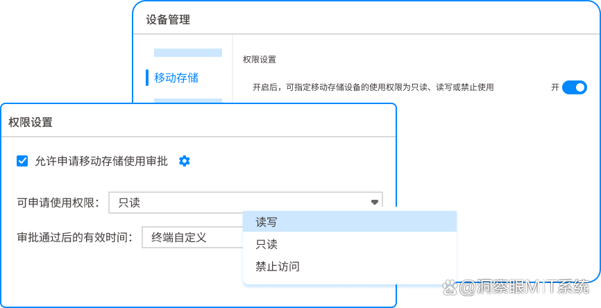 U盘容易丢失泄密？分享六款U盘防泄密软件，U盘丢失也不怕泄露！(图8)