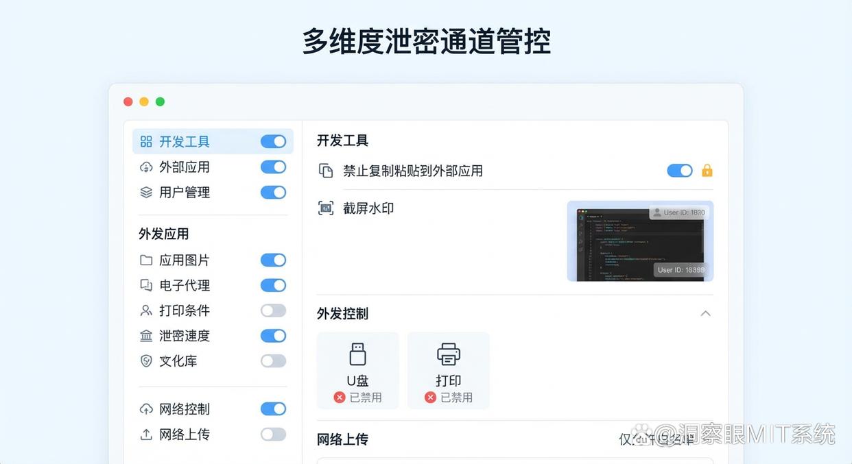 主流源代码加密软件有哪些?七款优质源代码加密软件分享,好用码住(图4) 主流源代码加密软件有哪些?七款优质源代码加密软件分享,好用码住(图4)