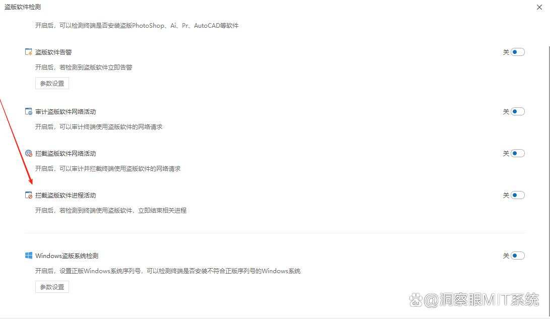 警惕盗版软件风险:强烈推荐五款亲测好使的盗版软件检测工具,码住(图3) 警惕盗版软件风险:强烈推荐五款亲测好使的盗版软件检测工具,码住(图3)