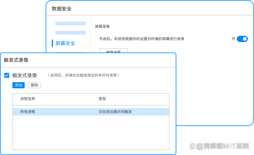 电脑屏幕如何实时监控?六种电脑屏幕监控方法分享,总有一种适合你(图3) 电脑屏幕如何实时监控?六种电脑屏幕监控方法分享,总有一种适合你(图3)