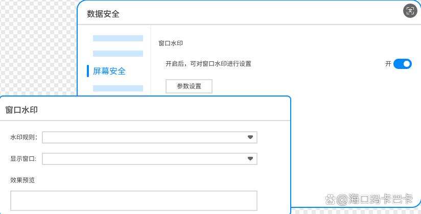 代码泄密怎么解决?学会这五个防泄密方法,防止代码泄密!(图5) 代码泄密怎么解决?学会这五个防泄密方法,防止代码泄密!(图5)