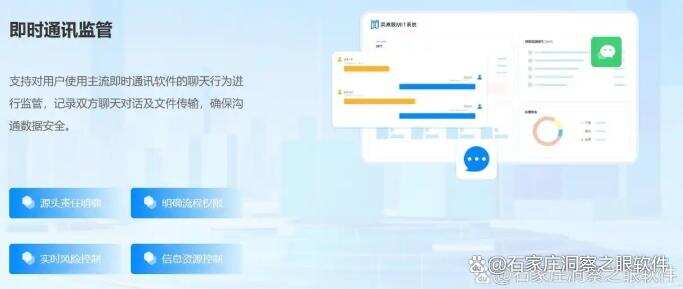 电脑远程监控软件有哪些?码住这六款远程监控软件,2026最新!(图3) 电脑远程监控软件有哪些?码住这六款远程监控软件,2026最新!(图3)