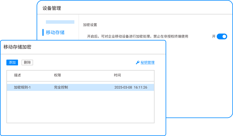 U盘怎么加密?2026年最新总结五个U盘加密方法,轻松保护U盘(图2) U盘怎么加密?2026年最新总结五个U盘加密方法,轻松保护U盘(图2)