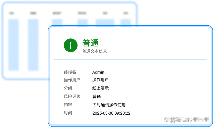 公司局域网监控方法有哪些?教你五个有效解决方法,抓紧码住(图8) 公司局域网监控方法有哪些?教你五个有效解决方法,抓紧码住(图8)