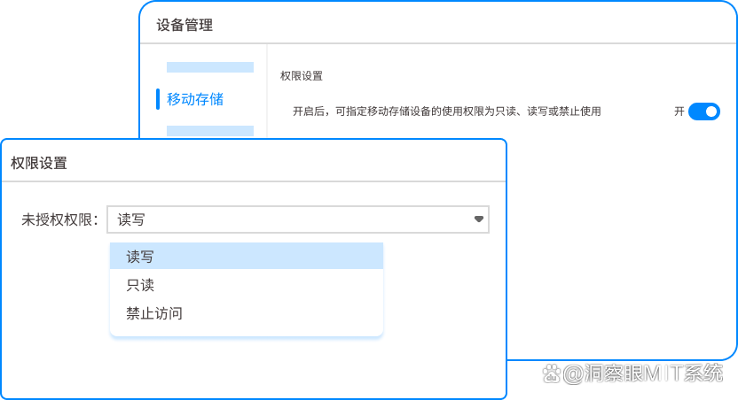 如何给U盘加密?五款U盘加密软件分享,你看好哪个?(图7) 如何给U盘加密?五款U盘加密软件分享,你看好哪个?(图7)