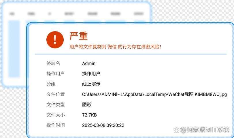 想监控电脑微信?这五款微信监控软件推荐,26年公司必备(图3) 想监控电脑微信?这五款微信监控软件推荐,26年公司必备(图3)
