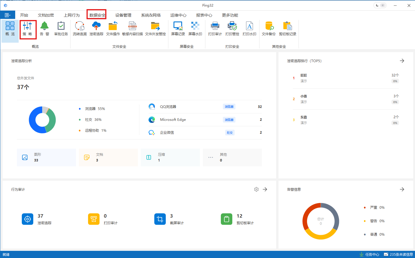 如何设置终端智能截屏图片可以通过聚合(图1) 屏幕截图 2025-12-27 105759.png