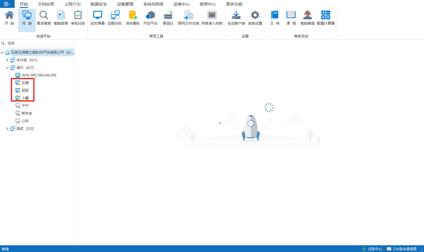 如何启用加密功能(图2) image.png