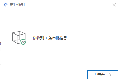 如何设置文件解密方式(图9) 如何设置文件解密方式(图9)