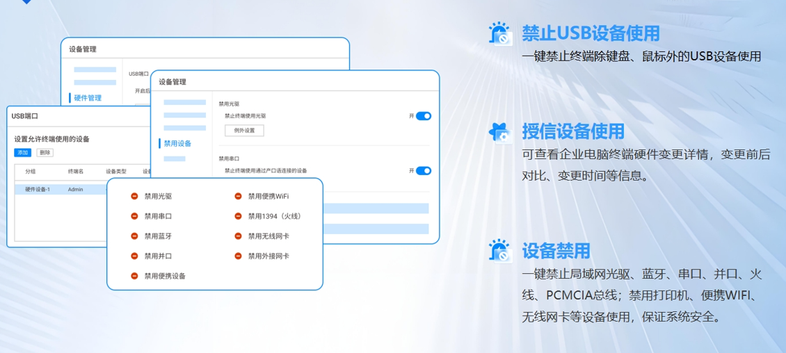数据防泄漏系统怎么选?8 家主流源头厂商盘点,2026 运维收藏指南(图3) image.png