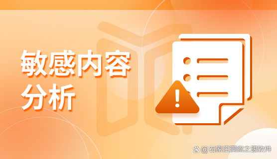 怎么防止数据泄密？教你六个数据防泄密措施，26年必备(图5)