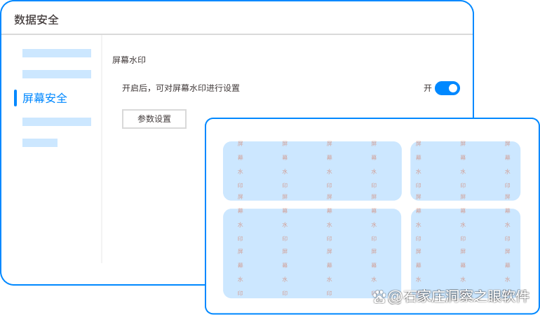 公司机密文件会泄密？教你五个防止文件泄密的小技巧，建议码住了(图5)