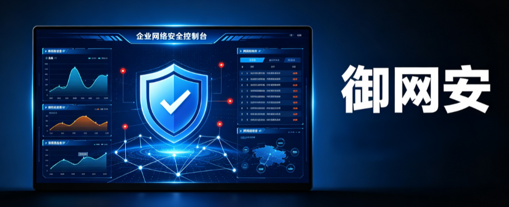 员工上网行为监控软件有哪些? 整理 5款实用工具,企业直接码住!(图5) 员工上网行为监控软件有哪些? 整理 5款实用工具,企业直接码住!(图5)