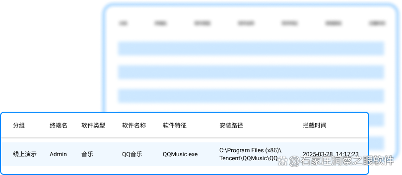 盗版软件检测工具怎么选？分享六款实用的盗版软件检测工具，码住收藏了(图4)