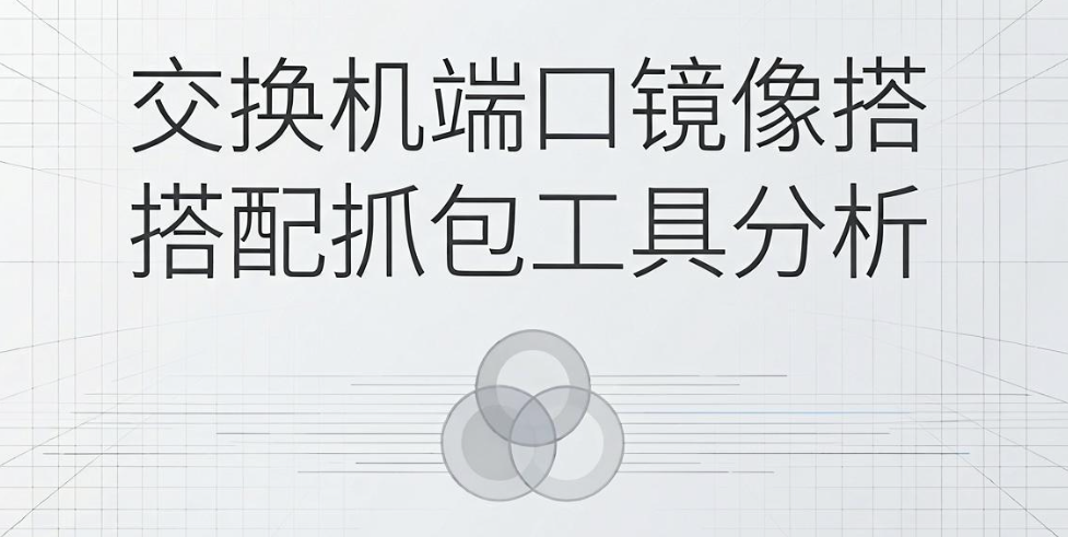 企业如何查询员工网页浏览记录?5 种实操方法分享(图6) 企业如何查询员工网页浏览记录?5 种实操方法分享(图6)