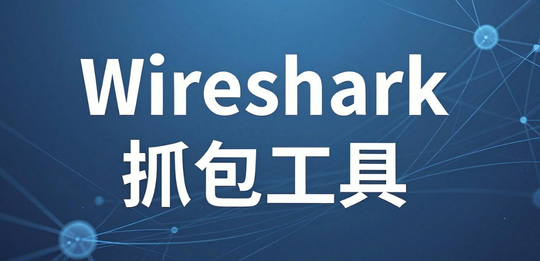 内网管理必看❗5 种局域网监控方式，简单易落地(图6)