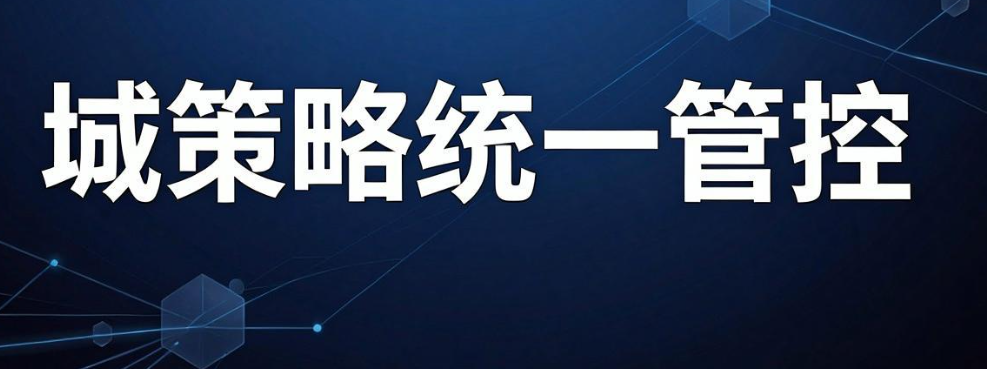 企业怎样实现员工电脑实时监控？6 个实操方法分享(图6)