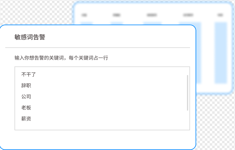 老板 / IT 必看|6 款好用上网行为管控软件,码住(图3) 老板 / IT 必看|6 款好用上网行为管控软件,码住(图3)