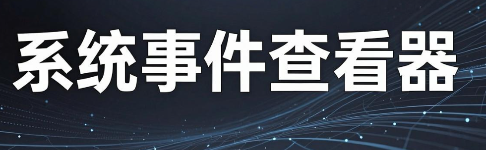 企业内网怎么监控?盘点 8 款实用局域网监控软件(图5) 企业内网怎么监控?盘点 8 款实用局域网监控软件(图5)