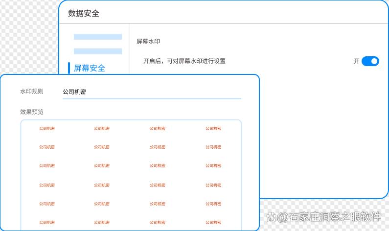 怎么给电脑加密?教你六个电脑加密小妙招,新手都能轻松掌握(图5) 怎么给电脑加密?教你六个电脑加密小妙招,新手都能轻松掌握(图5)