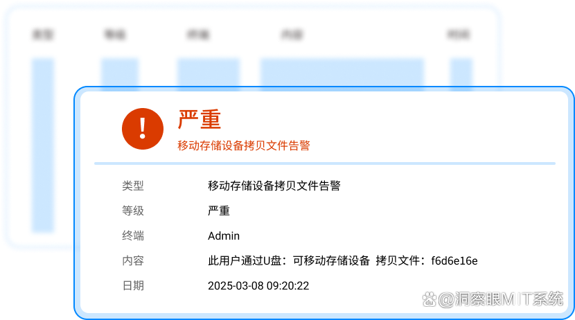 U盘老泄密?教你五个防止泄密的小技巧,轻松守护U盘安全(图5) U盘老泄密?教你五个防止泄密的小技巧,轻松守护U盘安全(图5)
