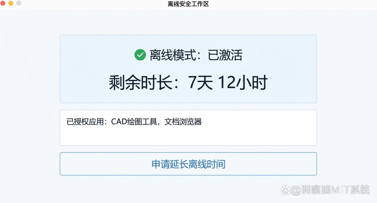 电脑也能加密?快来试试这六个电脑加密软件,建议收藏了(图4) 电脑也能加密?快来试试这六个电脑加密软件,建议收藏了(图4)