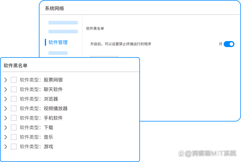 公司局域网怎么监控？推荐五个局域网监控小技巧，分分钟能学会(图4)