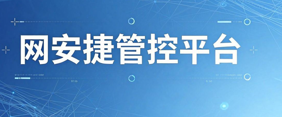 怎么管控 USB 接口？6 款实用 USB 管控工具｜终端安全防护(图7)