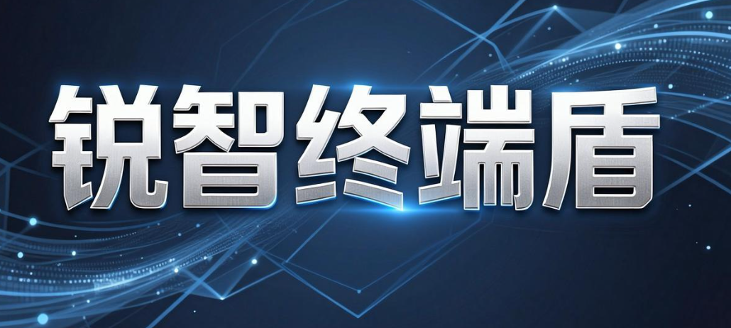 企业内网该怎么管控?6 款内网监控工具,企业实测汇总(图8) 企业内网该怎么管控?6 款内网监控工具,企业实测汇总(图8)