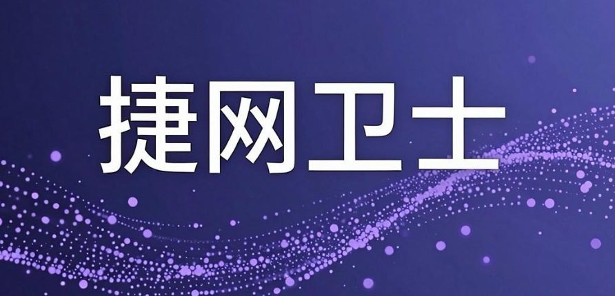 局域网怎么监控?8 款局域网监控软件,企业必看(图7) 局域网怎么监控?8 款局域网监控软件,企业必看(图7)