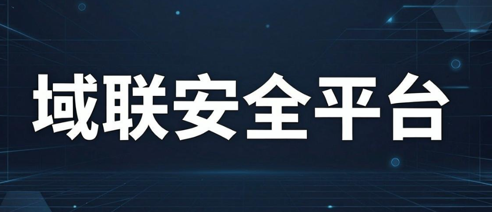 局域网怎么监控?8 款局域网监控软件,企业必看(图9) 局域网怎么监控?8 款局域网监控软件,企业必看(图9)