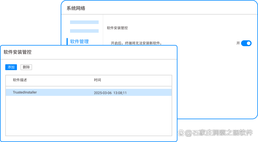 内网如何实时监控?26年七款内网实时监控软件分享,码住试试了(图6) 内网如何实时监控?26年七款内网实时监控软件分享,码住试试了(图6)