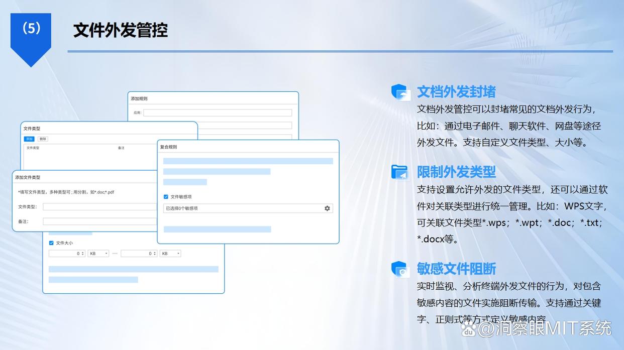哪个文件加密软件好?推荐六款文件加密软件,建议收藏了(图3) 哪个文件加密软件好?推荐六款文件加密软件,建议收藏了(图3)