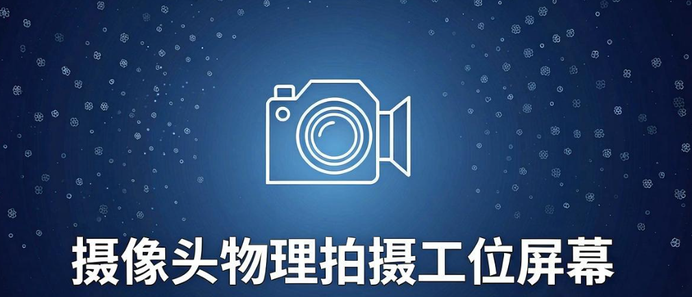 电脑屏幕怎么实时监控?5 个实操方法,企业 IT 码住(图6) 电脑屏幕怎么实时监控?5 个实操方法,企业 IT 码住(图6)