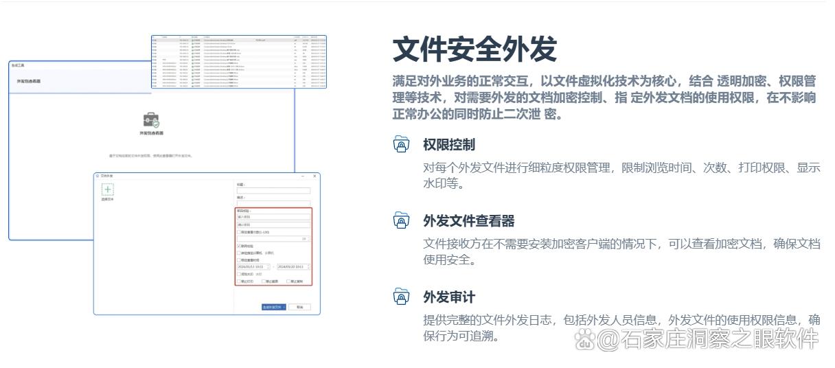 源代码怎么加密?手把手教你6个实用的源代码加密小措施,学起来了(图3) 源代码怎么加密?手把手教你6个实用的源代码加密小措施,学起来了(图3)