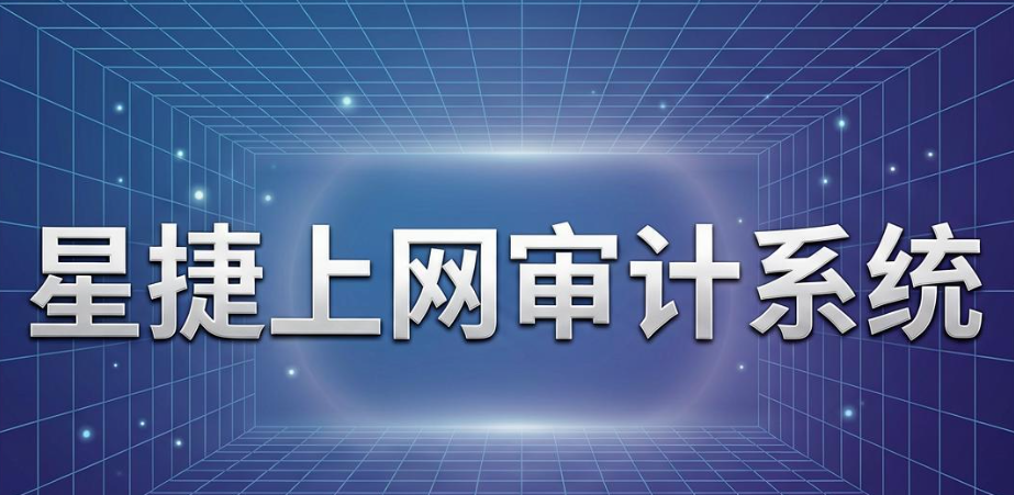 电脑监控软件哪个好用|7 款工具 2026 最新排行(图7) 电脑监控软件哪个好用|7 款工具 2026 最新排行(图7)