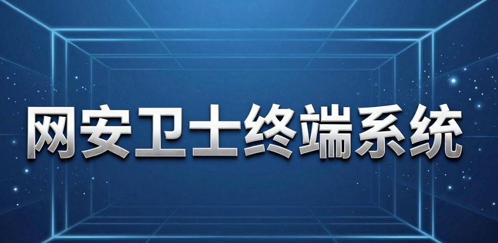 电脑监控软件哪个好用|7 款工具 2026 最新排行(图6) 电脑监控软件哪个好用|7 款工具 2026 最新排行(图6)
