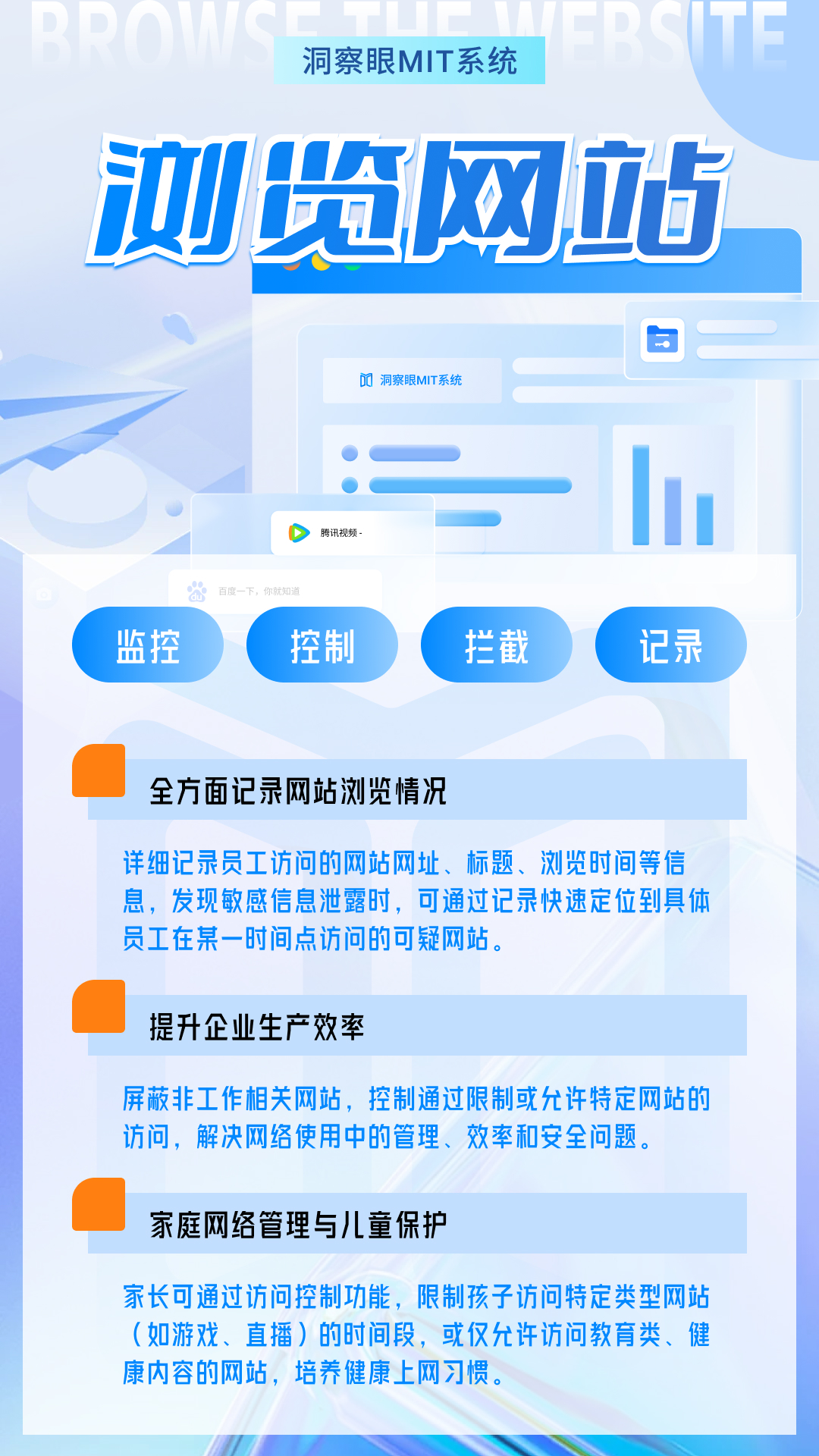 局域网怎么监控?7 款局域网监控软件实测推荐|2026 亲测好用(图3) 局域网怎么监控?7 款局域网监控软件实测推荐|2026 亲测好用(图3)