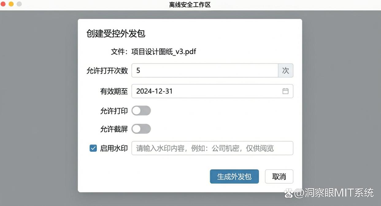 USB端口管控怎么整?分享五个简单又易操作的小措施,建议收藏了(图5) USB端口管控怎么整?分享五个简单又易操作的小措施,建议收藏了(图5)