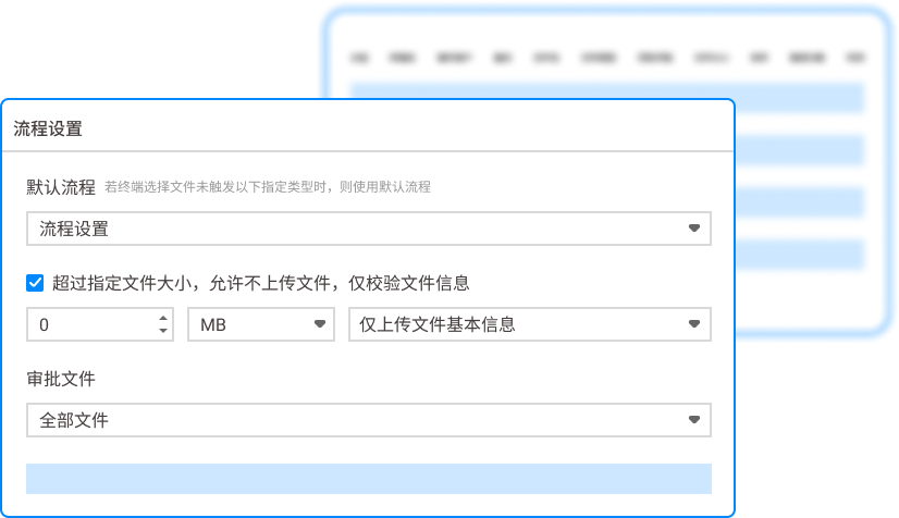 CAD 图纸加密软件有哪些？5 款常用 CAD 图纸加密软件分享(图3)