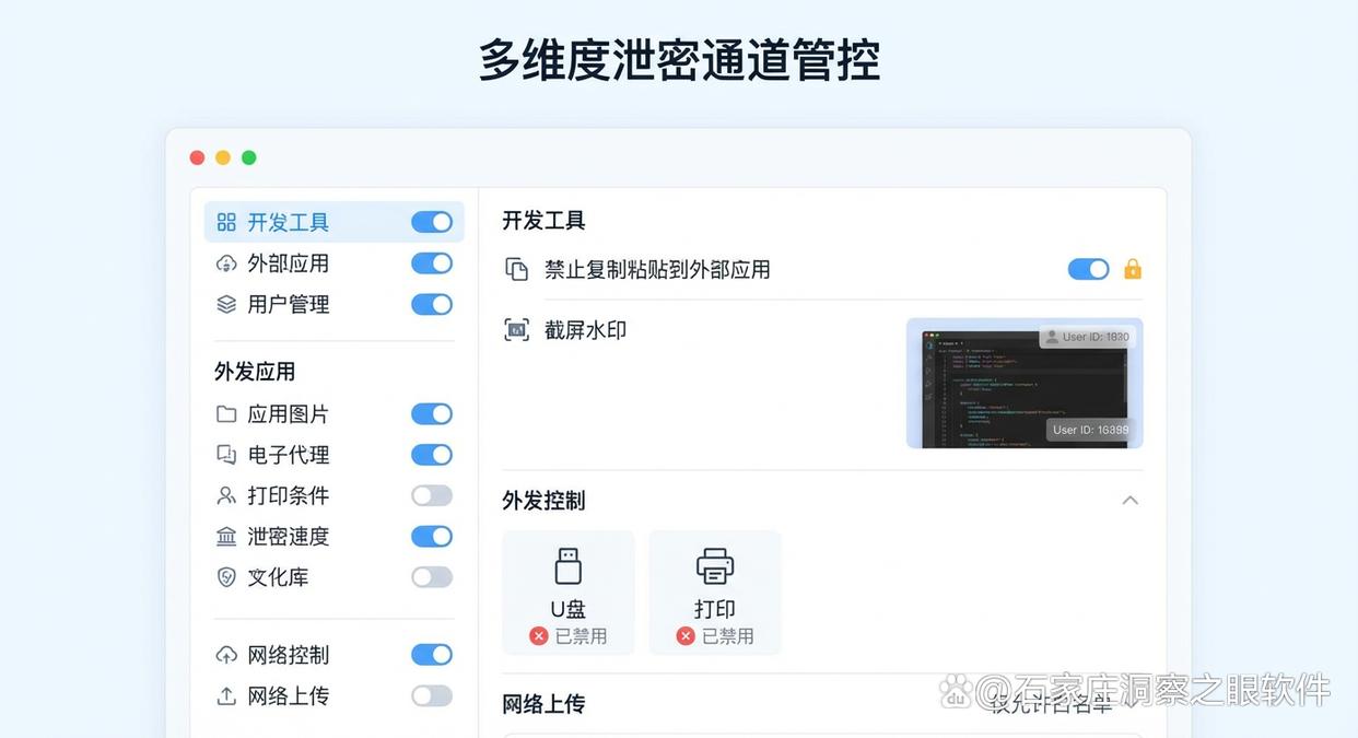 电脑加密软件有哪些?八款最新测评加密软件分享,快收藏了(图5) 电脑加密软件有哪些?八款最新测评加密软件分享,快收藏了(图5)
