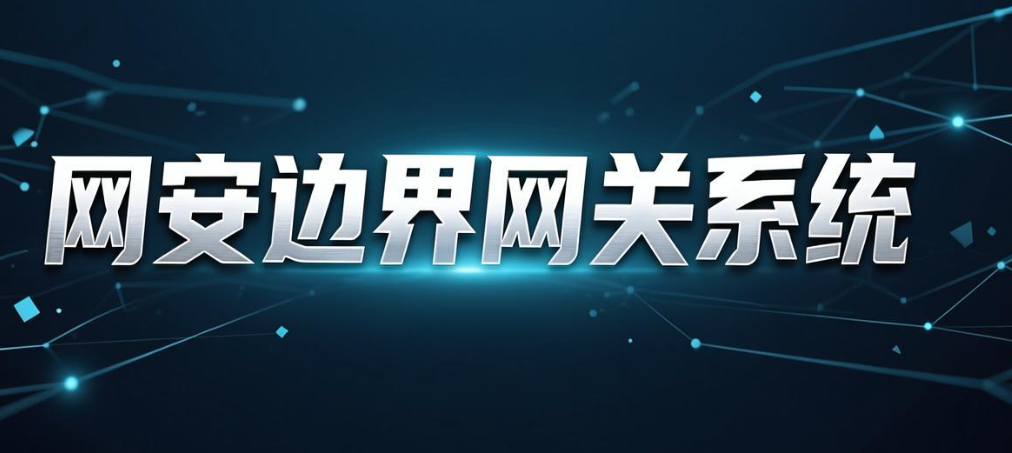 上网行为审计软件怎么挑?精选 6 款监控工具,省心高效(图6) 上网行为审计软件怎么挑?精选 6 款监控工具,省心高效(图6)