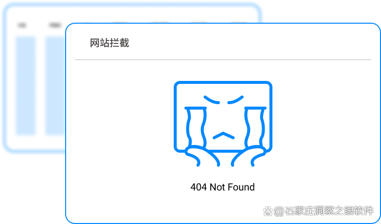 上网行为如何管控？推荐六个上网行为管控方法，小白也能学会(图3)